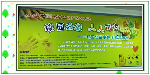 QQ图片20150508163447_meitu_31 500.jpg