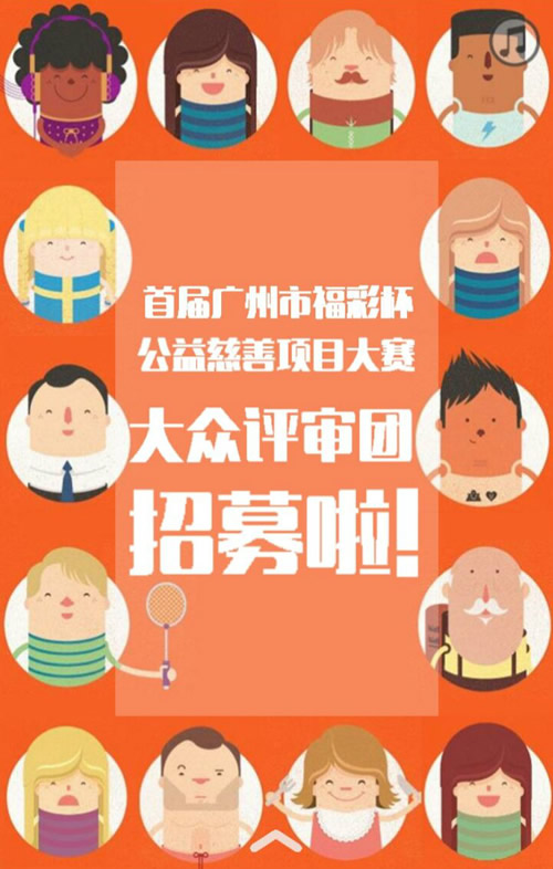 QQ图片20150511165034_meitu_9 500.jpg