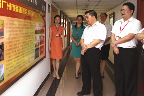 欧阳卫民副市长在广州市慈善会调研 500.jpg